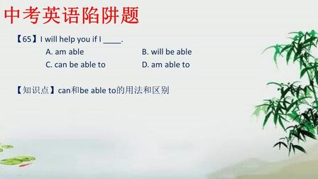 Be Able To后面加什么 搜狗搜索