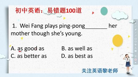 As As后面加什么词 搜狗搜索