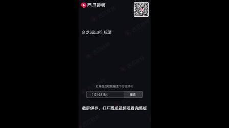 乌龙派出所特别篇阿两进军寿司业界 顶级鲔鱼对决 高清电影 完整版在线观看