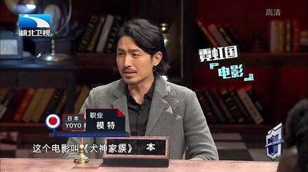犬神家之一族 高清电影 完整版在线观看