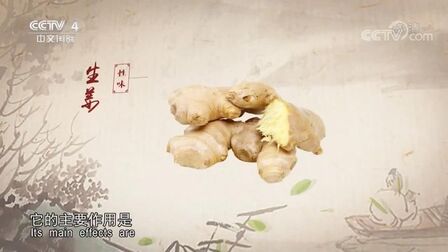 姜种类及图片大全集 搜狗搜索