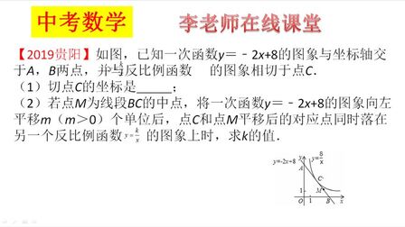 反比例函数的平移公式 搜狗搜索