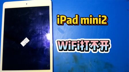 Ipad打不开设置界面 搜狗搜索