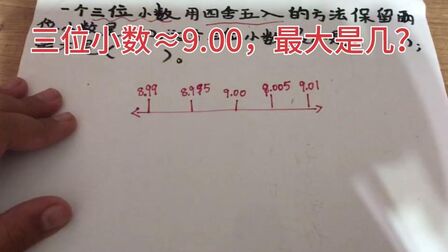 最大的三位小数是多少 搜狗搜索