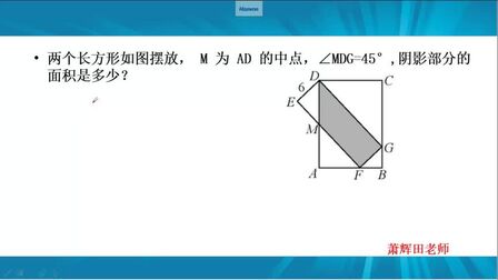 60直角三角形斜边怎么算 搜狗搜索