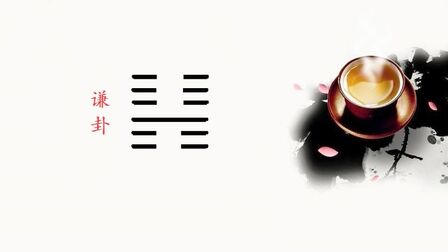 别人说我谦虚什么意思 搜狗搜索