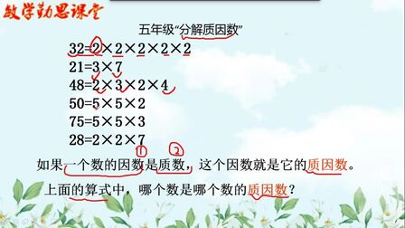 57分解质因数竖式 搜狗搜索