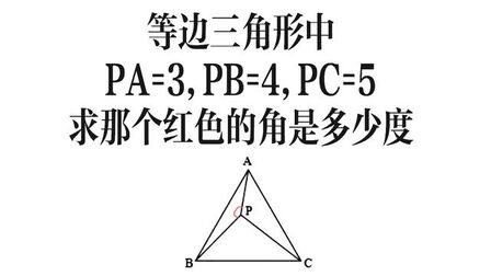 知道三角形三边求角度 搜狗搜索