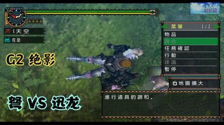 怪物猎人2g自动装填 搜狗搜索