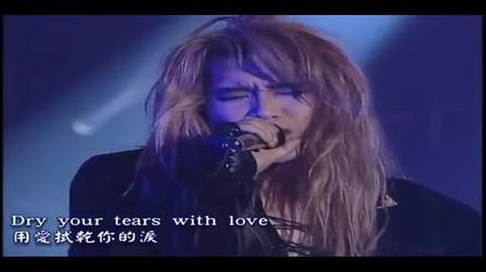 X Japan Tears 歌词音译 搜狗搜索