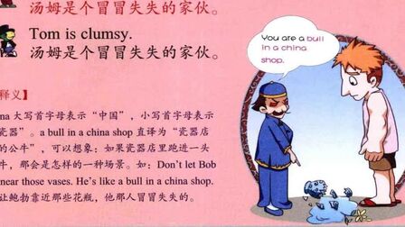 China英文缩写是什么 搜狗搜索