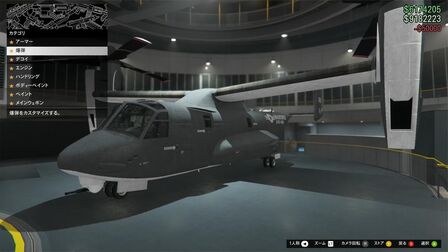 Gta5怎么才能买复仇者 搜狗搜索