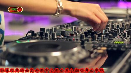 经典的士高舞曲歌名 搜狗搜索