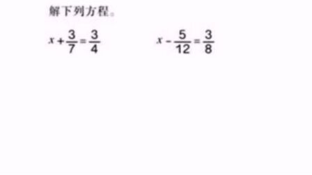 分数x怎么解方程最简单的 搜狗搜索