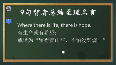 英语名言引用句型 搜狗搜索