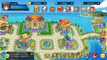 口袋妖怪通信交换进化 搜狗搜索