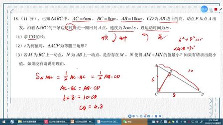 直角三角形角度公式大全 搜狗搜索