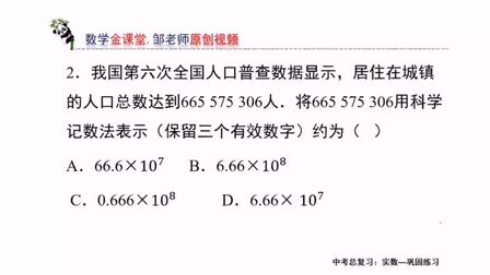 数字的概念 全集 动漫 免费在线观看