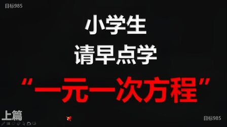 一元一次方程应用题100道 搜狗搜索