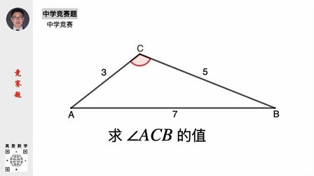 三角形角度与边长关系 搜狗搜索