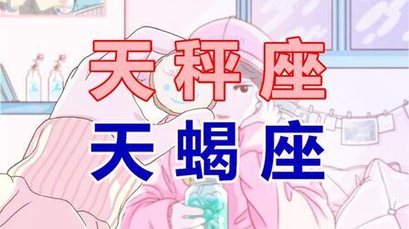 1月26日是什么星座 搜狗搜索