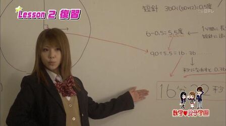 数学女子学园 全集 电视剧 免费在线观看