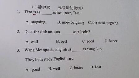 As As中间填什么形式 搜狗搜索