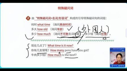 常见疑问词有哪些 搜狗搜索