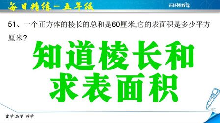 正方体的表面积公式文字 搜狗搜索