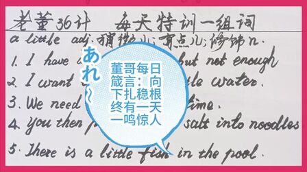 A Little后面形容词 搜狗搜索