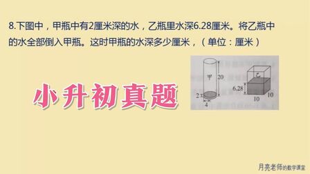 计算水的体积公式 搜狗搜索