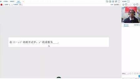 三项式展开式通项公式 搜狗搜索