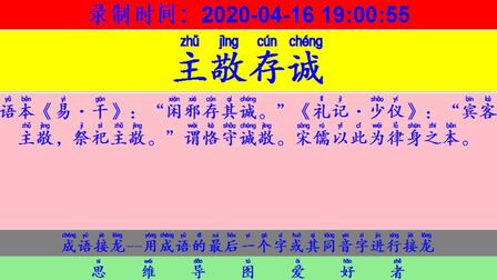 田什么什么陌的成语 搜狗搜索