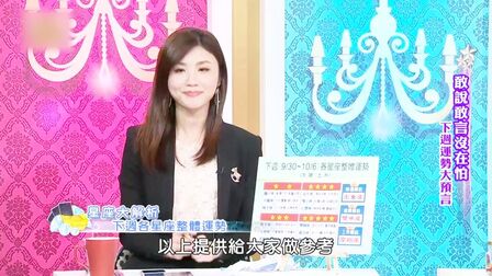 10月6日上升是什么星座 搜狗搜索