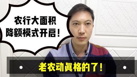 农业银行冻结只收不付 搜狗搜索