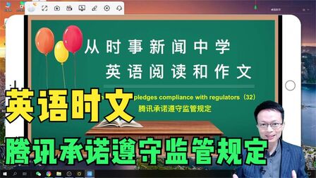 遵守学校规则英语 搜狗搜索
