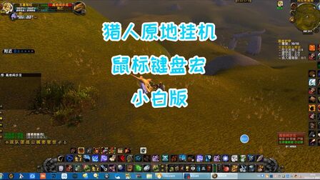 怀旧服鼠标指向宏怎么用 搜狗搜索