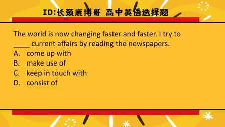 Come的用法和短语 星火网校