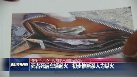 罕见案例生活保障科的杀人事件簿 高清电影 完整版在线观看