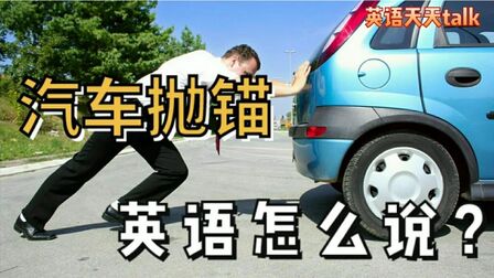 Car是什么意思 搜狗搜索