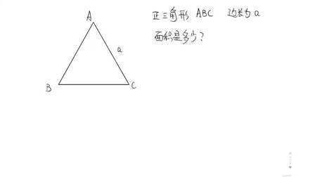 边长的面积公式 搜狗搜索