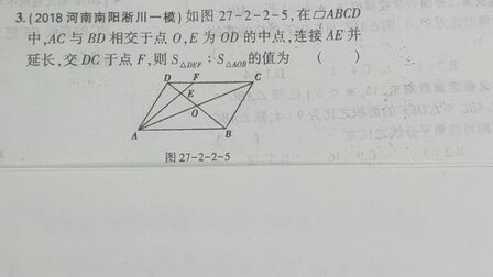 相似三角形面积比 搜狗搜索