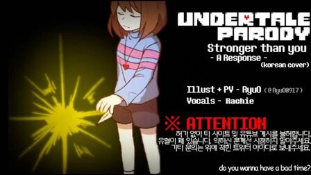 Stronger Than You Frisk 搜狗搜索