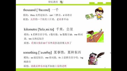 一千的拼音是几声 搜狗搜索