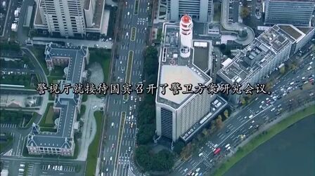 警视厅冈部班系列sp2多摩湖畔殺人事件 高清电影 完整版在线观看