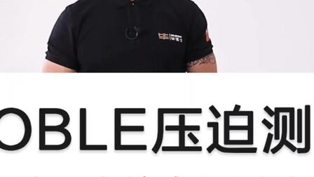 Noble是什么意思 搜狗搜索
