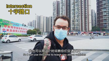 十字路口英文怎么说 搜狗搜索