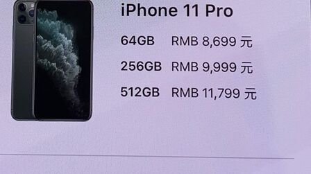 Iphone喇叭有杂音滋滋 搜狗搜索