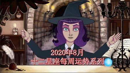 农历8月23日是什么星座 搜狗搜索