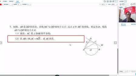 八边形怎么计算边长 搜狗搜索